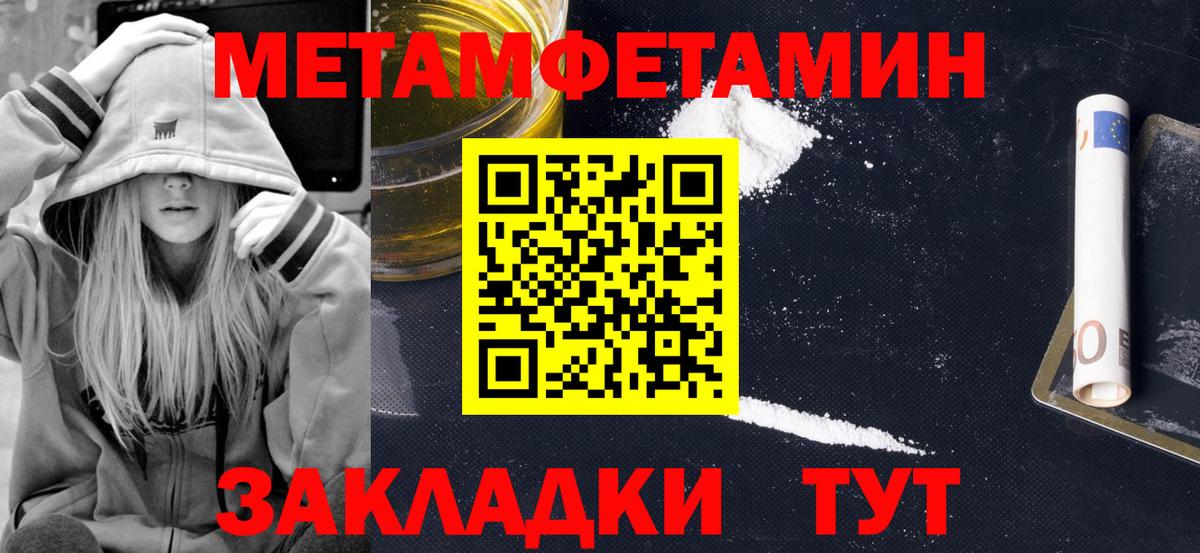 Избербаш  Amphetamine  Вход с VPN  АМФЕТАМИН 98% 