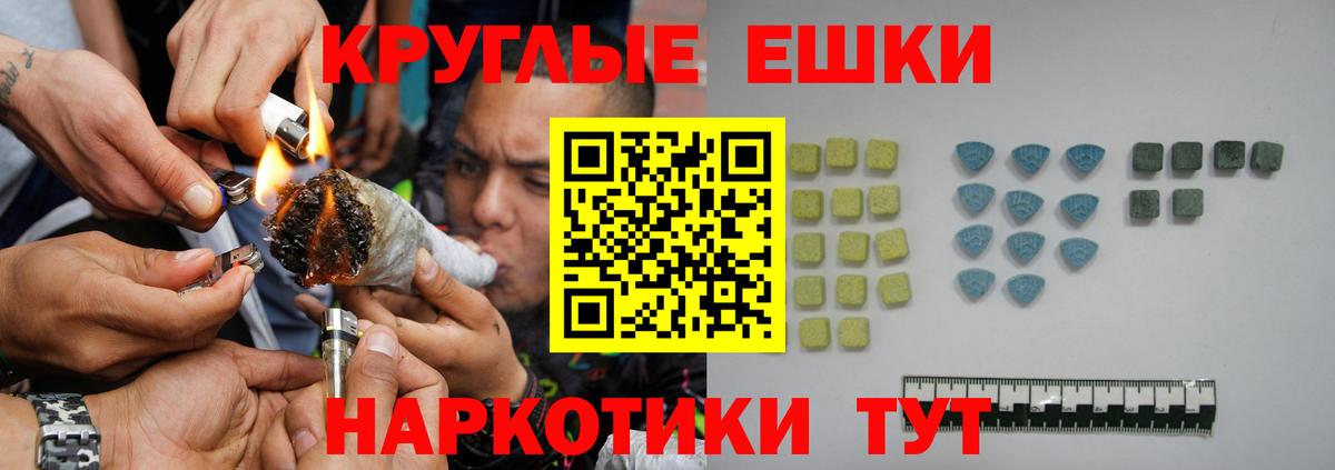 ЭКСТАЗИ DUBAI  Экстази  Избербаш  Вход с VPN 