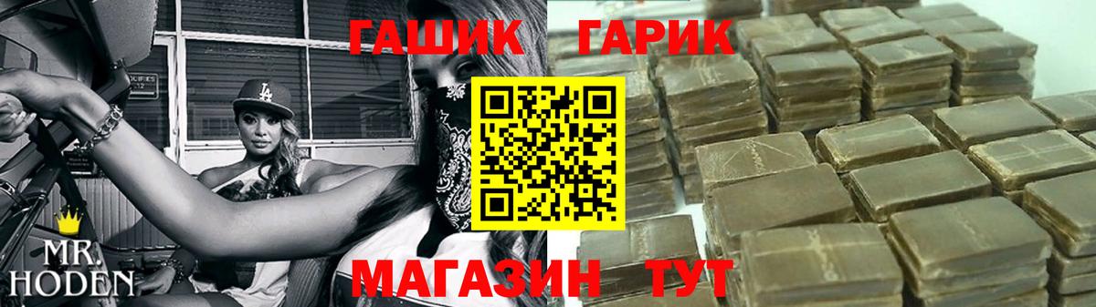 ГАШ ice o lator  ГАШ ice o lator  Избербаш  Вход с VPN 