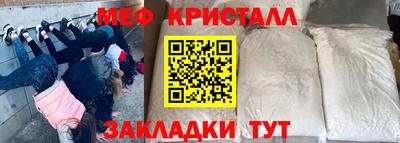 первитин Коммунар