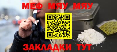 первитин Комсомольск-на-Амуре