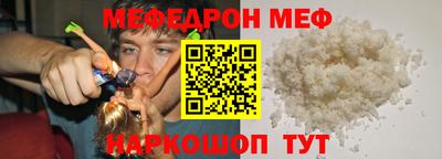 первитин Комсомольск-на-Амуре