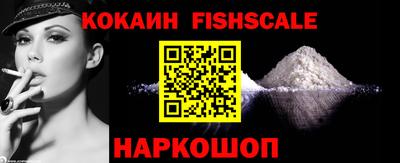 кокаин VHQ Конаково