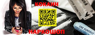 кокаин VHQ Конаково