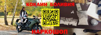 кокаин VHQ Конаково