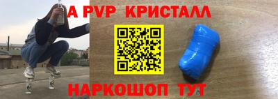 первитин Комсомольск-на-Амуре