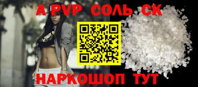 кокаин VHQ Конаково