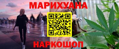 первитин Комсомольск-на-Амуре