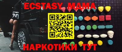 первитин Комсомольск-на-Амуре