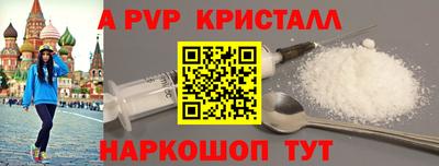 первитин Коммунар