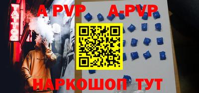 первитин Комсомольск-на-Амуре