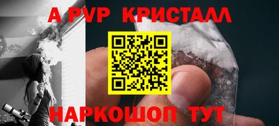 первитин Комсомольск-на-Амуре