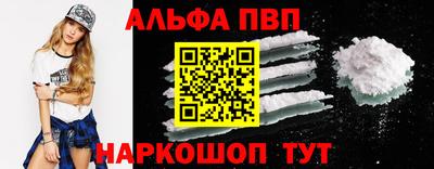 кокаин VHQ Конаково