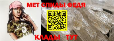 первитин Коммунар