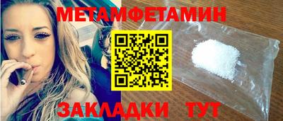 первитин Коммунар