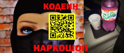 первитин Комсомольск-на-Амуре