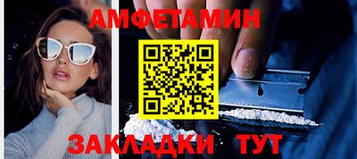 первитин Комсомольск-на-Амуре