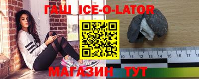 первитин Комсомольск-на-Амуре
