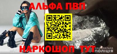 первитин Коммунар