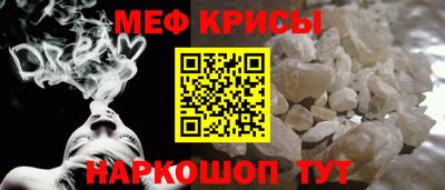 первитин Коммунар
