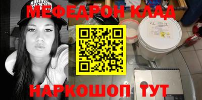 первитин Комсомольск-на-Амуре