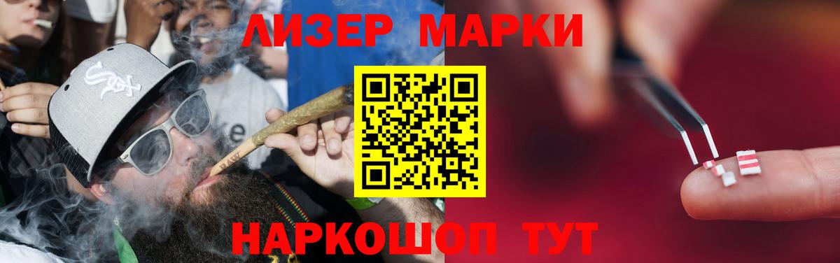 Избербаш  LSD-25 экстази ecstasy  Вход с VPN  ссылка на мегу вход  ЛСД экстази кислота 