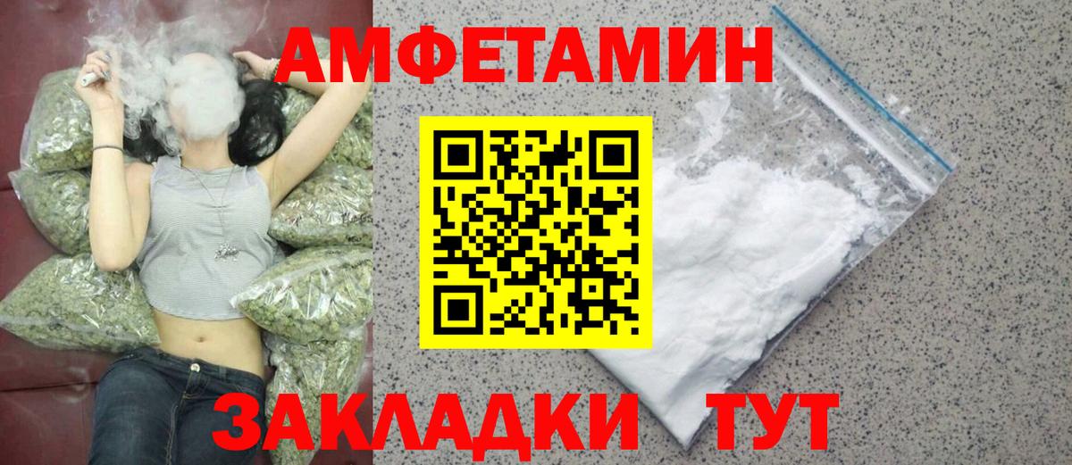 МЕТАМФЕТАМИН пудра Избербаш