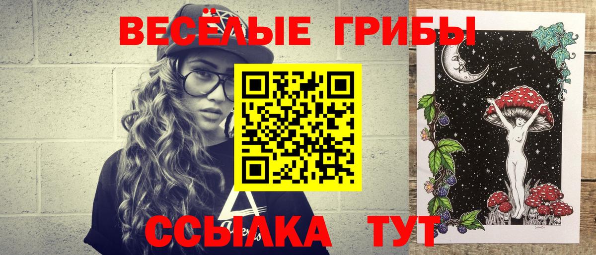 цены   Галлюциногенные грибы прущие грибы  Вход с VPN  Избербаш 