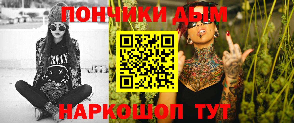 Каннабис Ganja  Марихуана THC 21%  Избербаш  Вход с VPN 