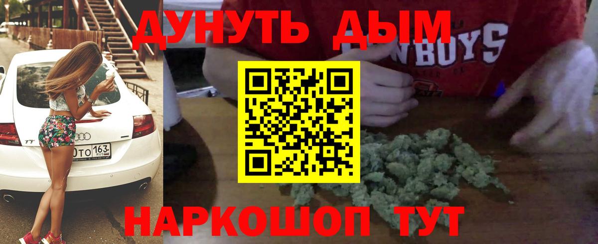 Марихуана гибрид Избербаш